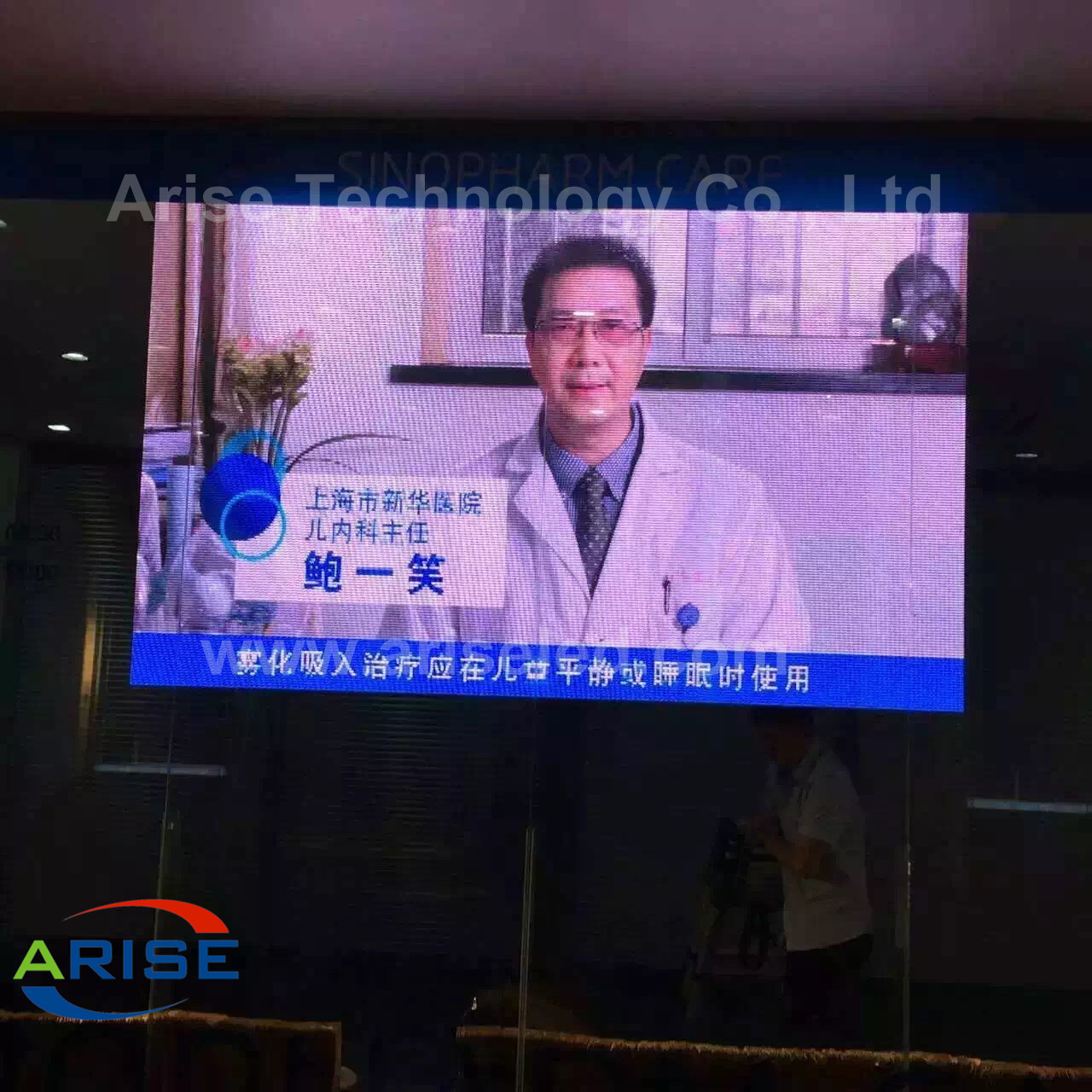 Transparent LED Display H7.81mm V15.625mm ,Glass Wall Screen p3.91,P7.81,P8,P10mm , AEISEL