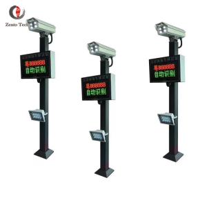 Quality Steel License Plate Recognition LPR Parking System AC 110V wholesale
