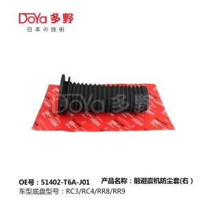 Quality HONDA SHOCK DUST COVER 51402-T6A-J01 wholesale