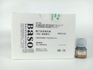 Quality 20Tests 50Tests Sperm Vitality Assay Kit Eosin Nigrosin Method wholesale