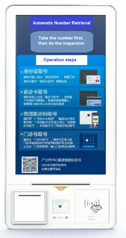 21.5" Advertising LCD Display Capacitive Touch Intel CPU Self Service Terminal