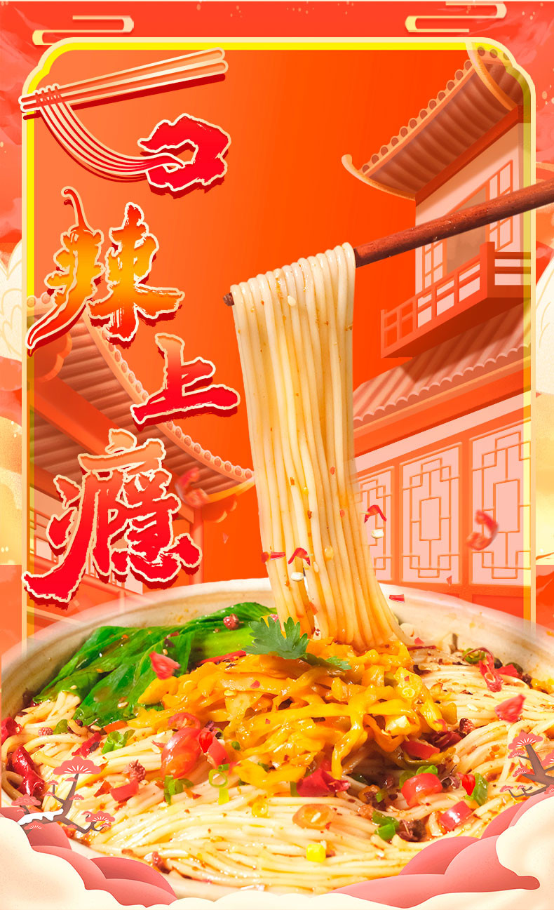 Dried Chongqing Alkaline Ramen Noodles Chong Qing Alkaline Powder Noodles