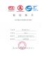 Jiangsu Golbond Precision Co., Ltd. Certifications