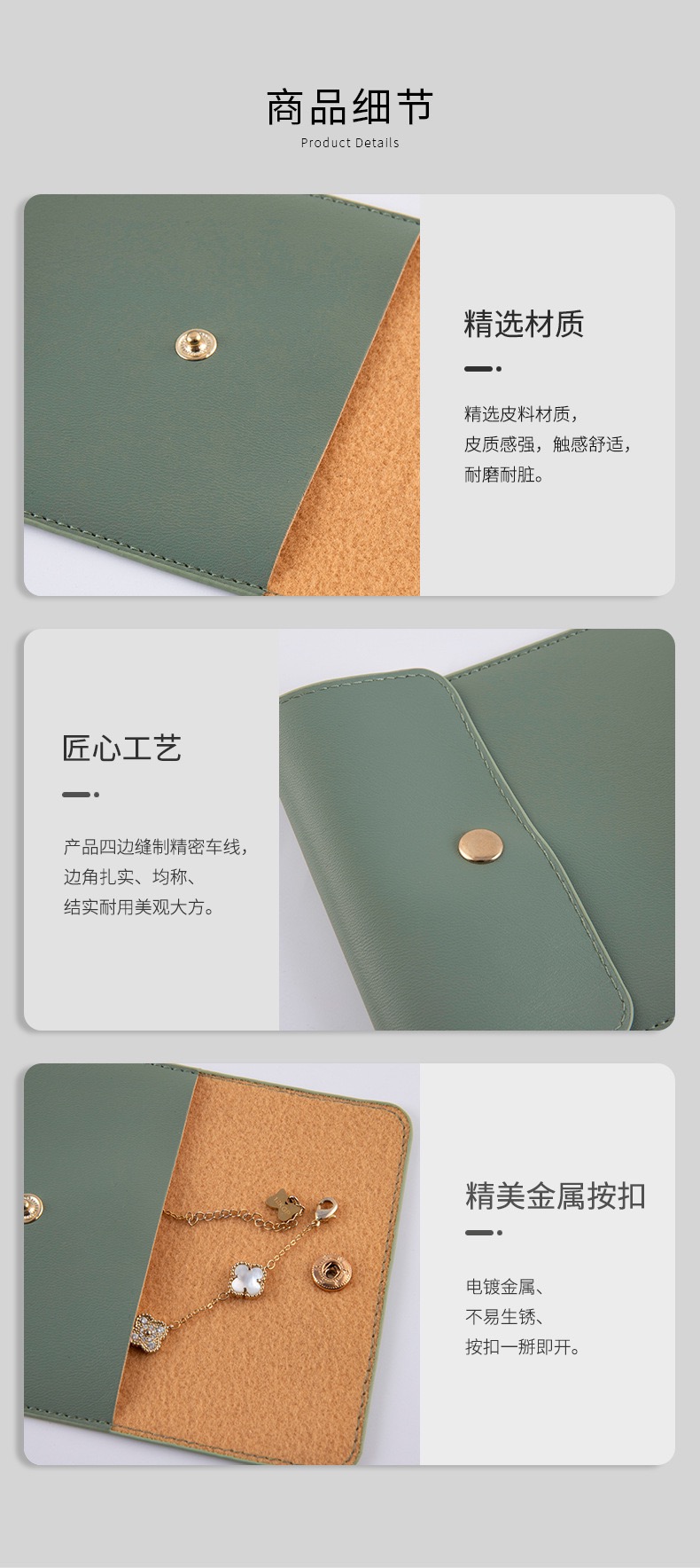 SF Professional Jewelry Packaging Factory Customized Pu Logo Jewelry Gifts Multi-Color Green Jewelry Bags