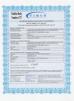 Shenzhen Ruiyihong Science and Technology Co., Ltd Certifications