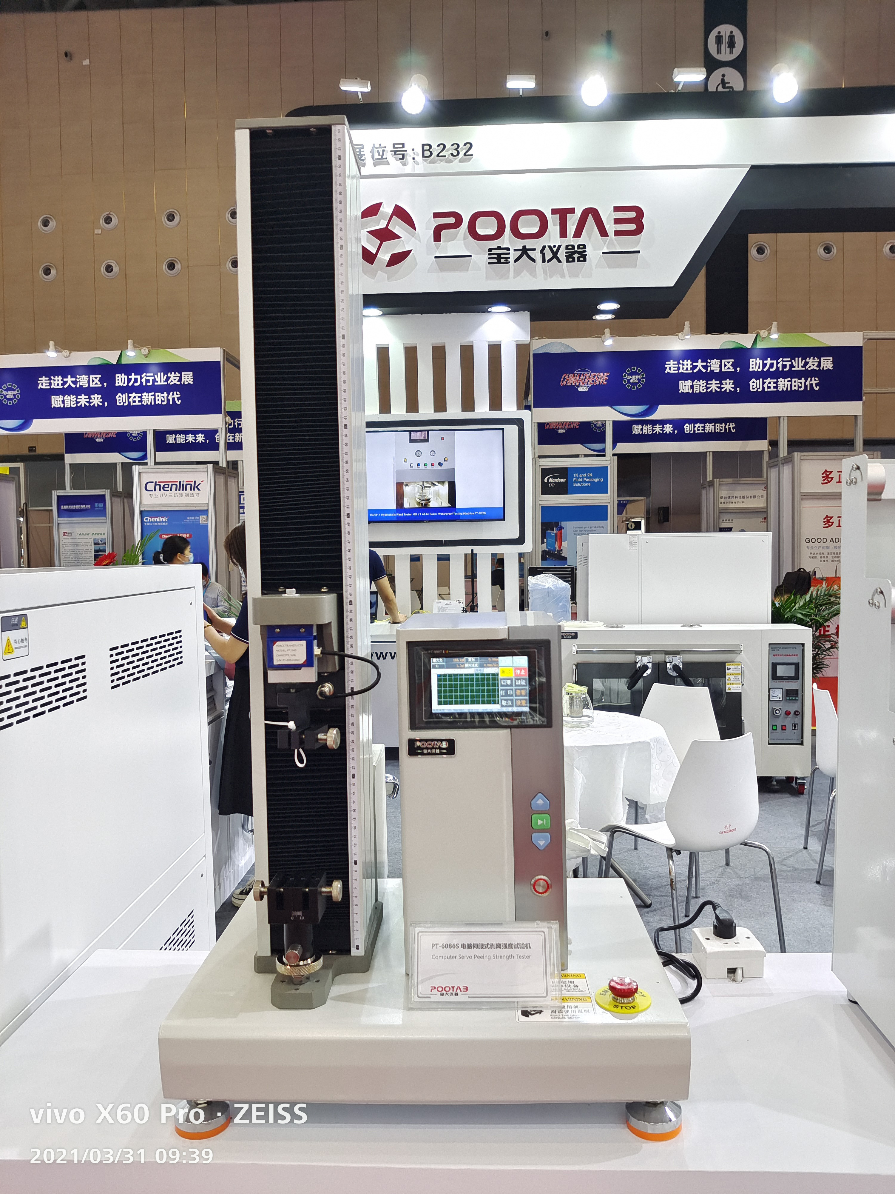 10KG Dual Display Dual Control 180 Degree Peeling Strength Tester For Tapes / Films