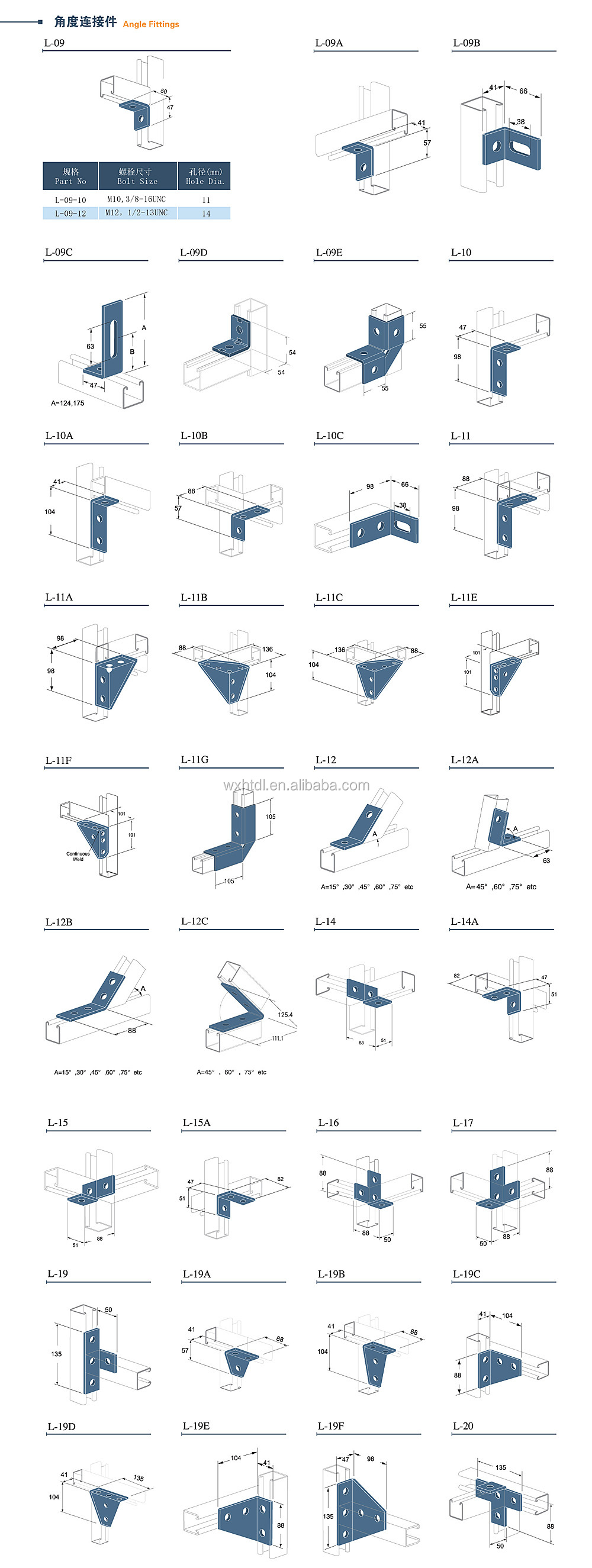 Power 45 Degree Angle Bracket Unistrut Gate Channel Fittings