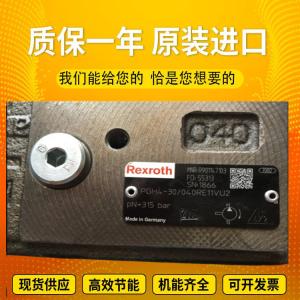 Quality PGH4-2X/020LE18VU2 PGF2-2X/022RJ20VU2 RexrothPGHseriesgearhigh-pressureoilpumpductileiron wholesale