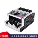 Bank use Currency Value Automatic Money Counter Counterfeit Detection EURO VALUE