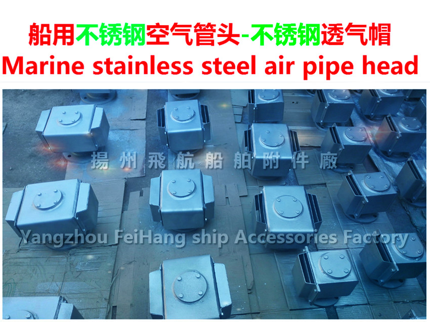 Marine stainless steel ballast tank breather cap D80S CB/T3594-94