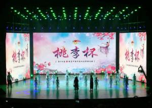 Quality Ultra Slim Indoor Full Color LED Display Commercial Advertising Screen Display wholesale