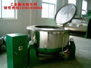 Quality Wool dehydration machine manufacturer price wholesale