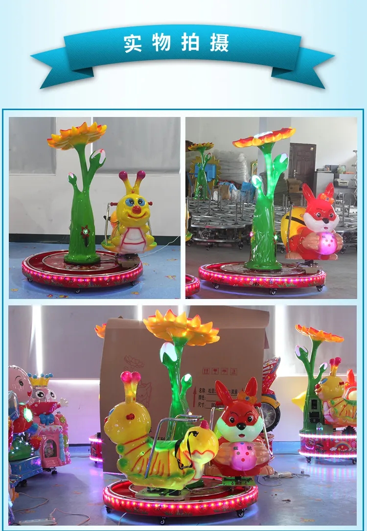 Amusement Park Arcade Carousel Kiddie Ride With Rail Trackless Train