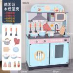 Environmentally Safe Simulated Kitchen Wooden Toy Set Girl Cooking Utensils