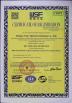 SICHUAN VSTAR OPTICAL TECHNOLOGY CO.,LTD Certifications