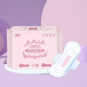 Quality Long Waterproof Cotton Sanitary Napkins Non Toxic Period Pads With Heavy Absorbency wholesale