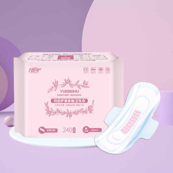 Long Waterproof Cotton Sanitary Napkins Non Toxic Period Pads With Heavy