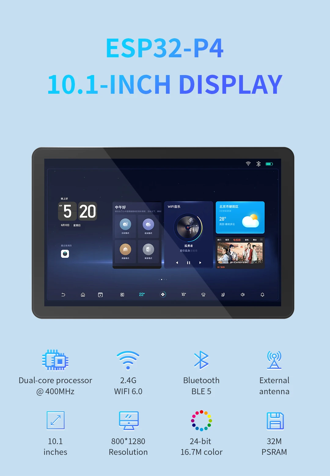 10.1Inch ESP32 TFT LCD Display Cutting-edge Display Component For Industrial Environments