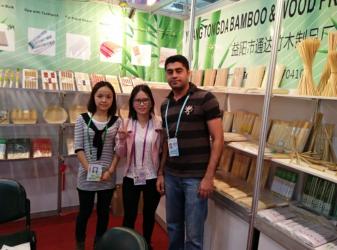 HUNAN TONGDA BAMBOO INDUSTRY TECHNOLOGY CO.,LTD