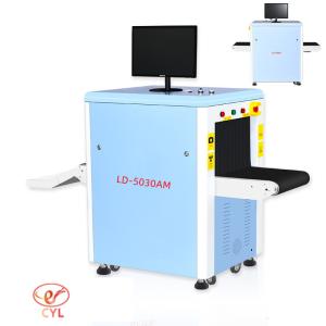 Quality 80Kv Voltage X Ray Baggage Inspection Equipment 130cm Machine wholesale