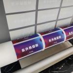 Heat Transfer Printing DTF Film Hot Peel Cold Peel DTF PET Film Roll