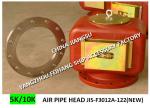 Marine 5K-300A pontoon cooling water tank air pipe head, Japanese standard