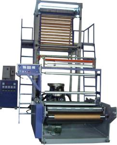 Quality High Reliable Film Extrusion Machine Double Layer Film Making Machine wholesale