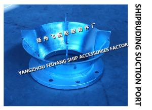 Quality AS200 CB/T495-95 ship tank suction steel galvanized wholesale