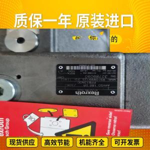 Quality PGH4-2X/040RE11VE4 PGH4-3X/025RE11WU2 RexrothGearPumpCastIronHighPressureSteelPlantCoalMine wholesale