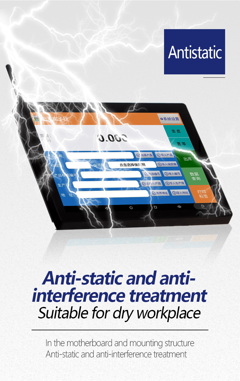 SOHE Weighing Intelligent PC Scales with Touch Screen and Software 12V/3A Power Supply