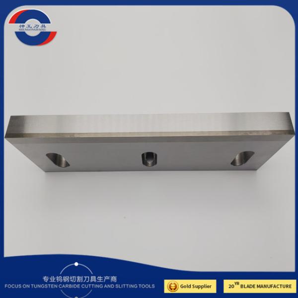 PET Bottle Plastic Crusher Blade Industrial Rotary Knife Blades For Recycling