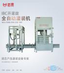 Electric Automatic Drum Filling Machine 220V / 380V