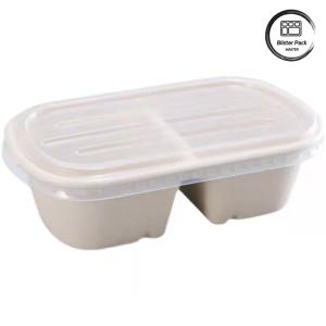 Quality Sugarcane Bagasse 2 Compartment Clamshell Lunch Box Takeaway Food Plate with Lid wholesale