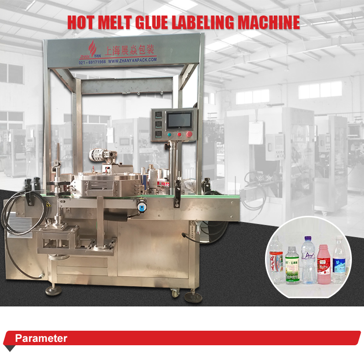 Factory Price OEM Round Cup Labeling Machine
