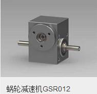 Quality GYSIN gear reducer GSR 012 wholesale