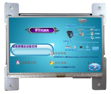 4 Wire Resistive Touch Panel 5 Inch Touch Screen Display Panel DC12V