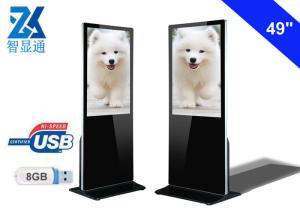 Quality USB2.0 49 Inch Loop Digital Signage Advertising Kiosk wholesale