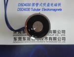 Electromagnets-sucker︱Tubular Sucker Solenoids︱Fire door Electromagnets