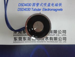Quality Electromagnets-sucker︱Tubular Sucker Solenoids︱Fire door Electromagnets wholesale