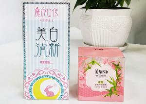 Quality Full Printing Face Cream Makeup Skincare Packaging Gift Box wholesale