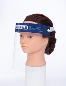 Quality 220mm×320mm Medical Disposable Supplies BCG Surgical Full Length Face Shield wholesale