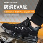 Men's Breathable Steel Toe Safety Work Shoes Customize