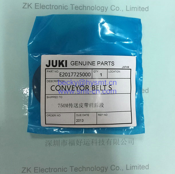 750 760 E2017725000 CONVEYOR BELT S 750M