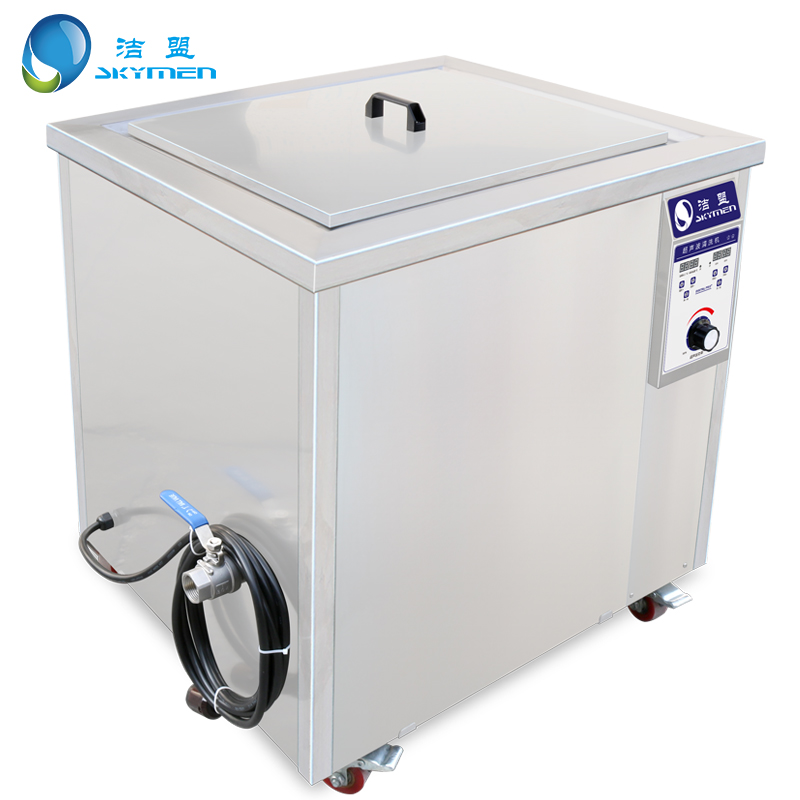 Skymen 77L 1200w Ultrasonic Engine Parts Cleaner