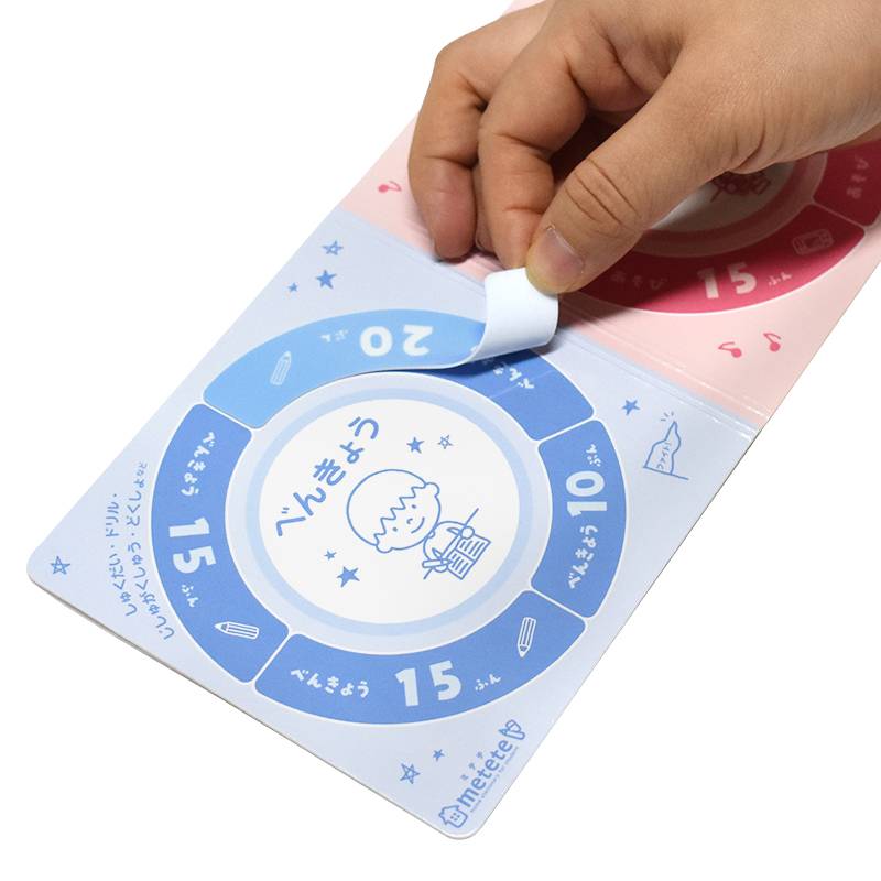 Removable Children's Sticker book