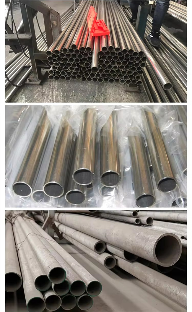 316 SS Tube