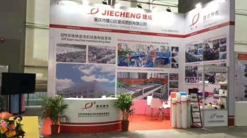 Taizhou SPEK Import and Export Co. Ltd