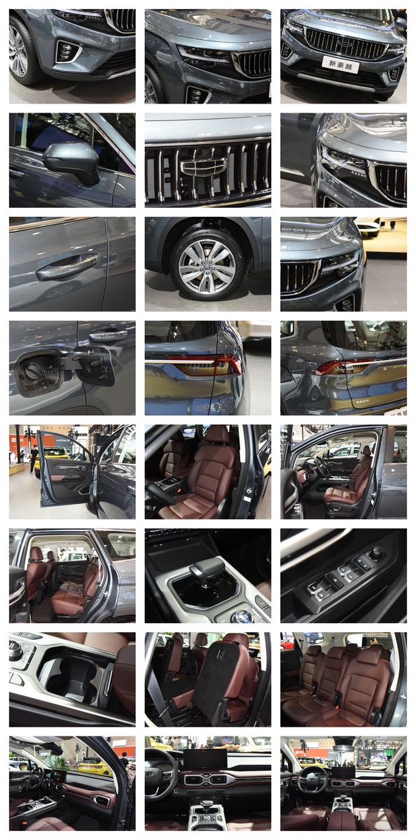 Geely Okavango HAoyue L SUV 7-Seater Touch Screen Turbo Engine 2.0T Chinese Auto Petrol Car Left Steering