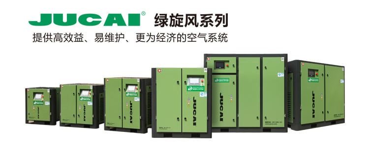 75kw 100hp Variable Frequency Screw Type Air Compressor JYF100