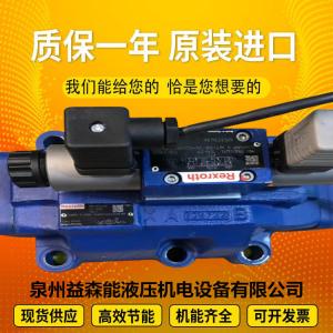 Quality R902083114 A11VLO190LRCS/11R-NZD12K84 Originalexcavatorplungerpumphighpressure wholesale